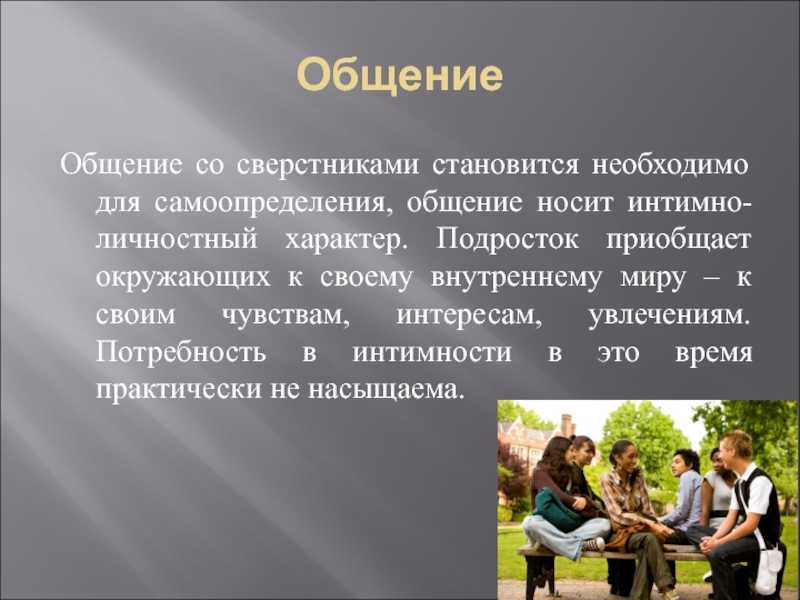 Каким должен быть настоящий друг: основные качества близкой дружбы