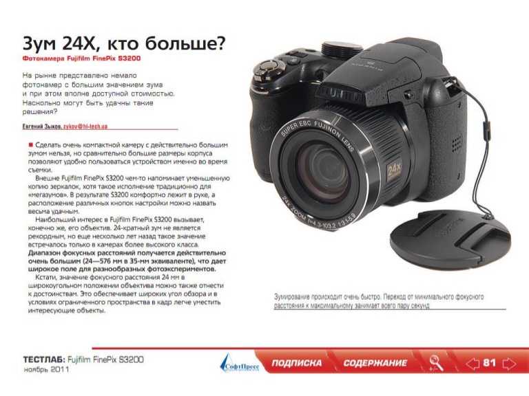 Рейтинг лучших пленочных фотоаппаратов: pentax k1000, leica m6, nikon fm, minolta hi matic af2, mamiya rz67 pro ii