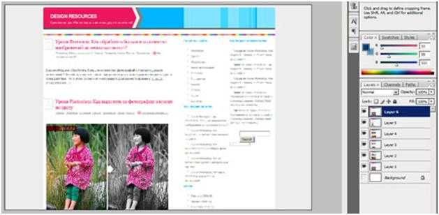 Сохранение материала в adobe photoshop online