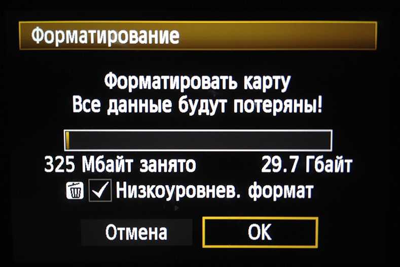 Как обновить прошивку любого видеорегистратора