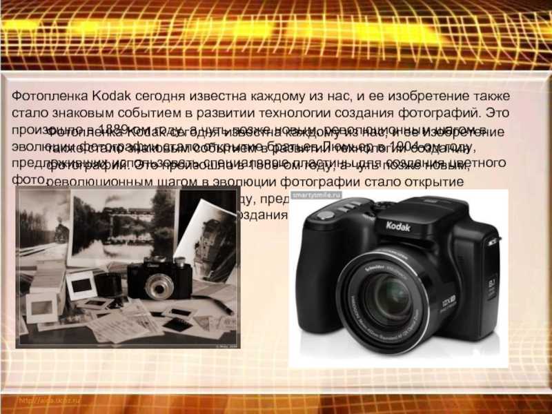 Немгновенное фото: тонкости пленочной фотографии | wedding magazine