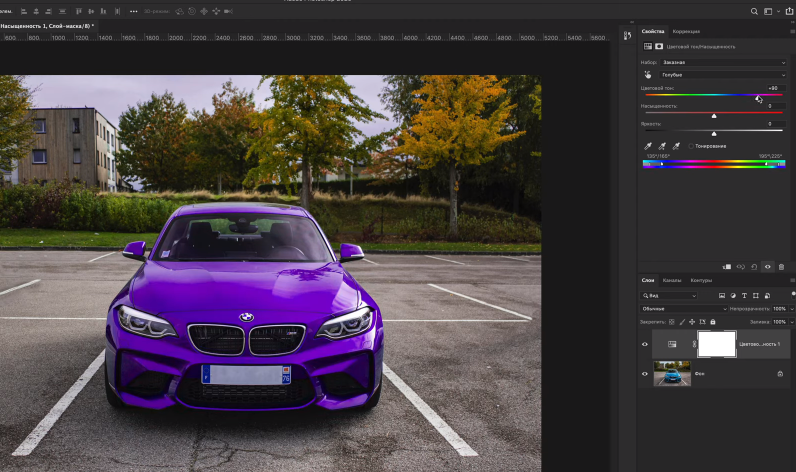 Как перекрасить фото в фотошопе в другой цвет