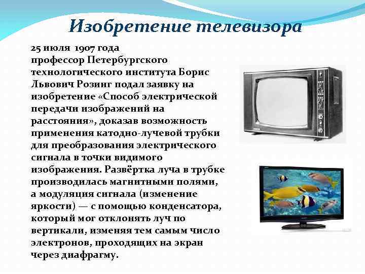 Кто и когда изобрел микроволновую печь: история гаджета с 1945 года