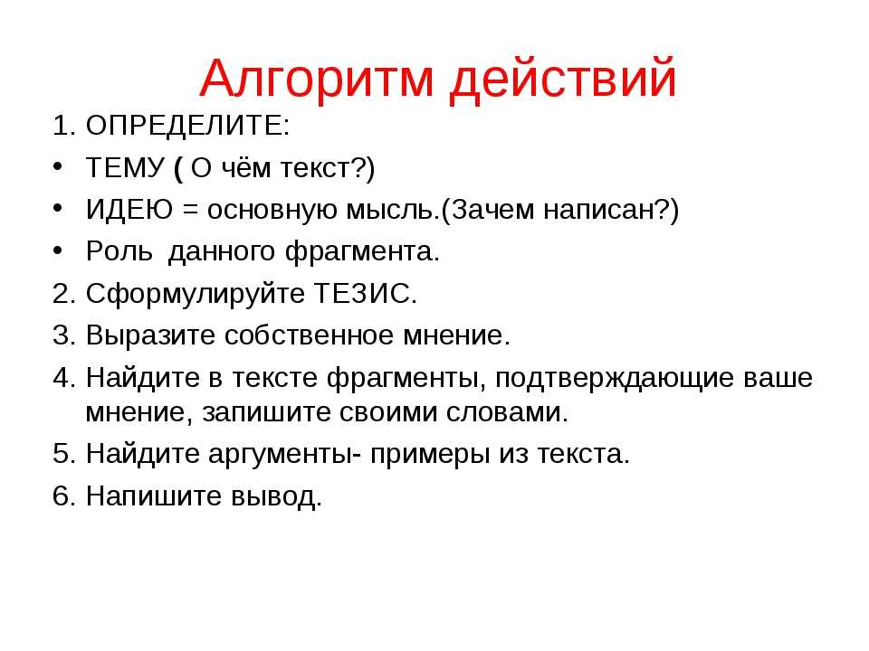«вот бы сейчас ударить ребенка по голове и броситься под поезд!» что такое непроизвольные негативные мысли и как на них реагировать