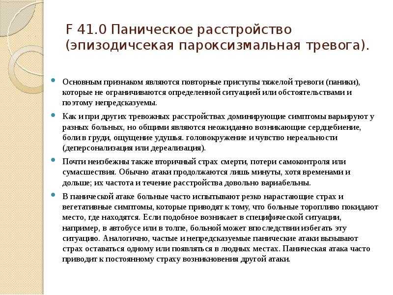 Искажение зрения одного глаза