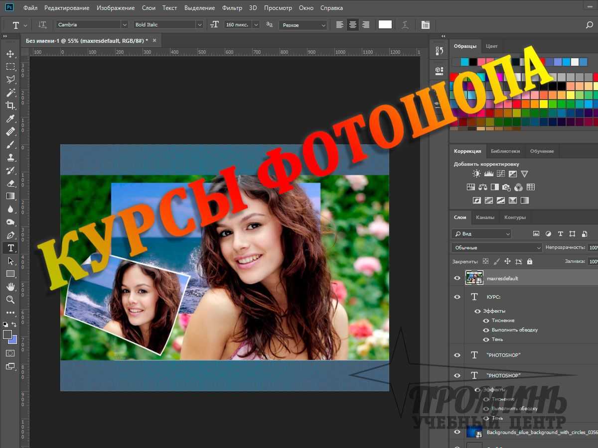 Как создать таймлапс в adobe photoshop