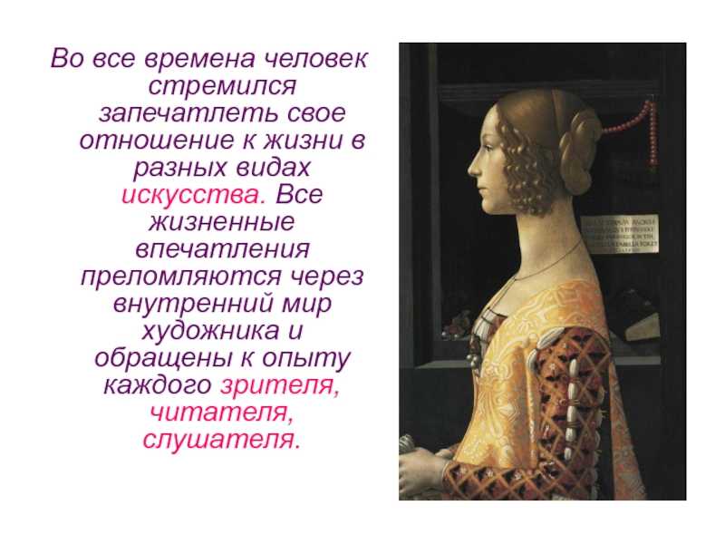 Взгляды на понятие «творчество» и его различные трактовки