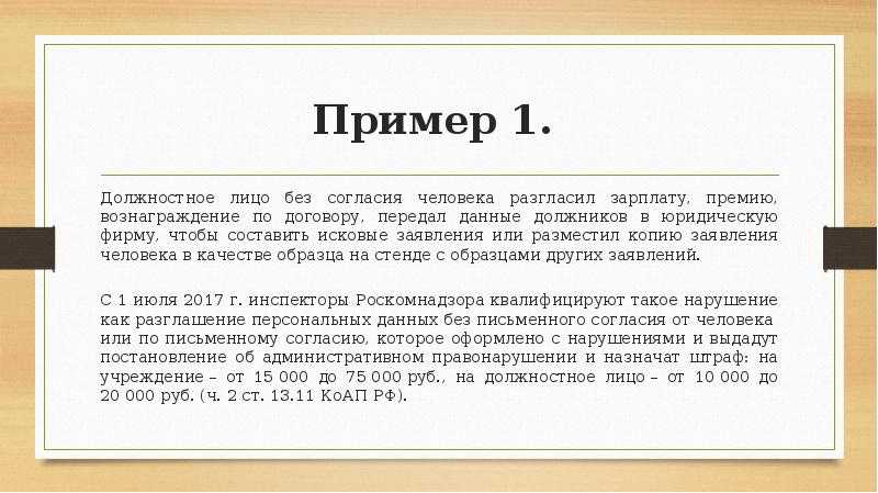 Faq о праве на фотосъемку. автор сборника — павел протасов