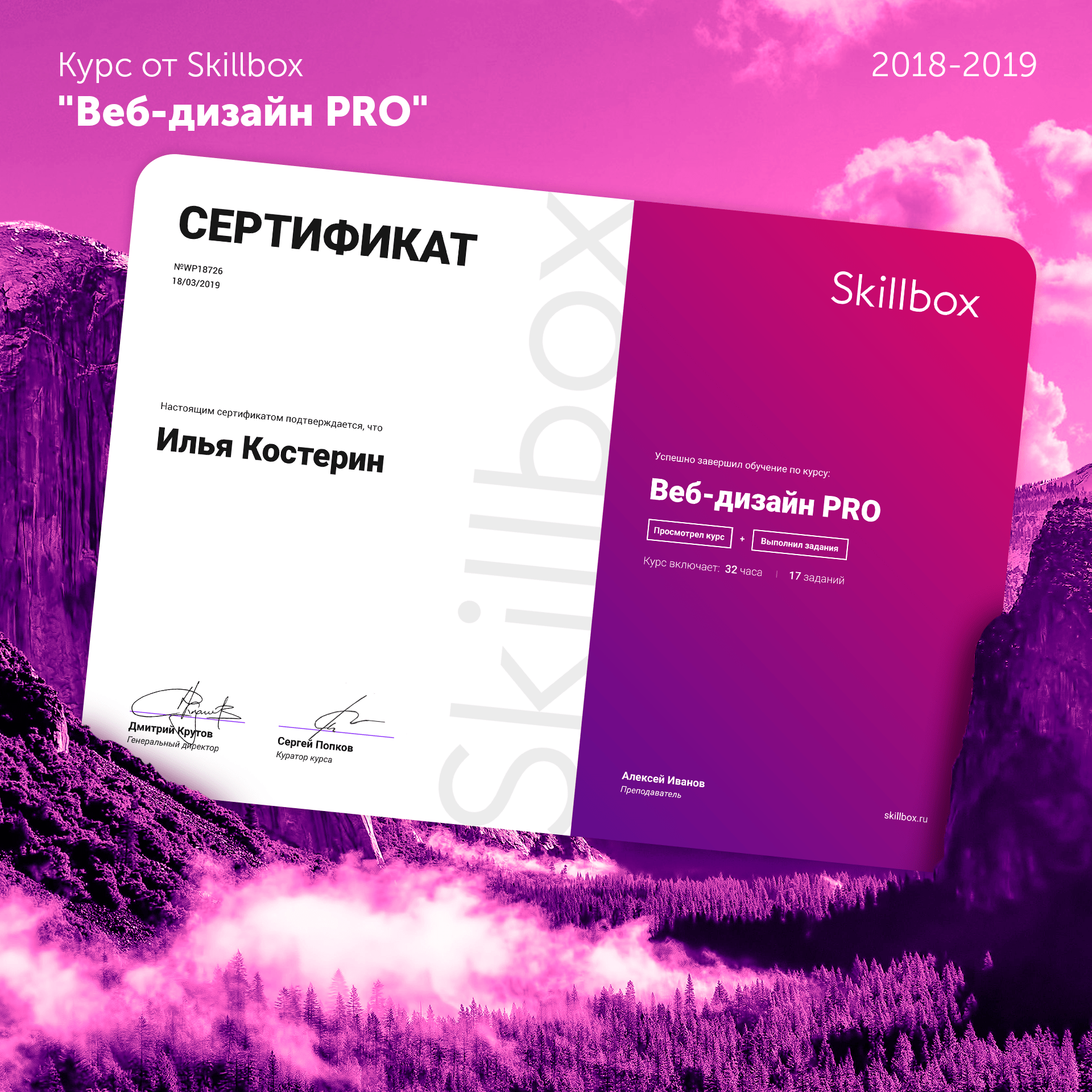 Gimp. инструменты