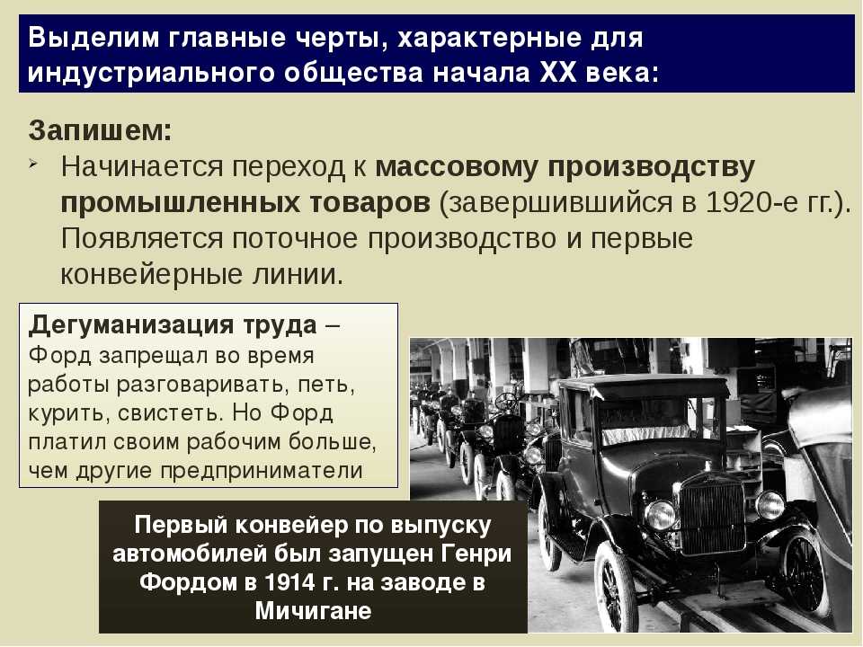 5 важных изменений, которые произошли в хх веке | brodude.ru