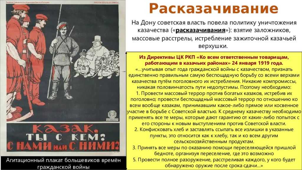 Мир во второй половине хх века