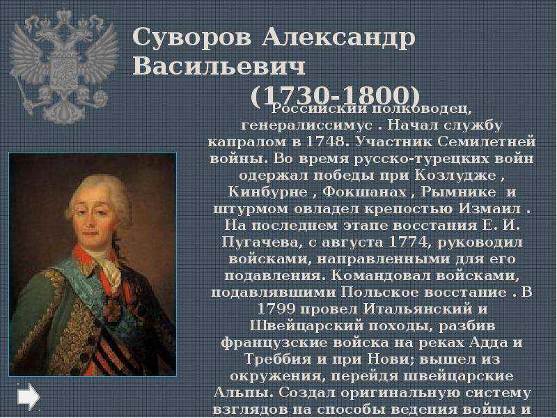 Примеры проектов «богатства отданные людям» для 3 класса