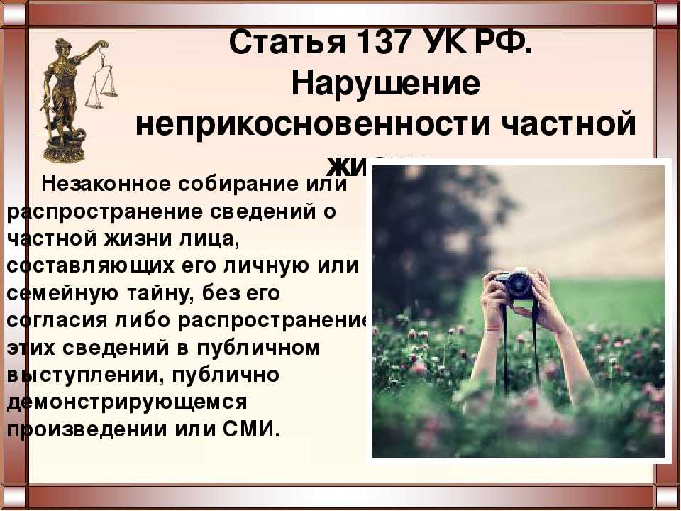 Где можно снимать, а где нельзя