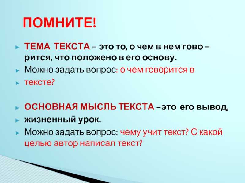 Симметрия в композиции, виды симметрии примеры