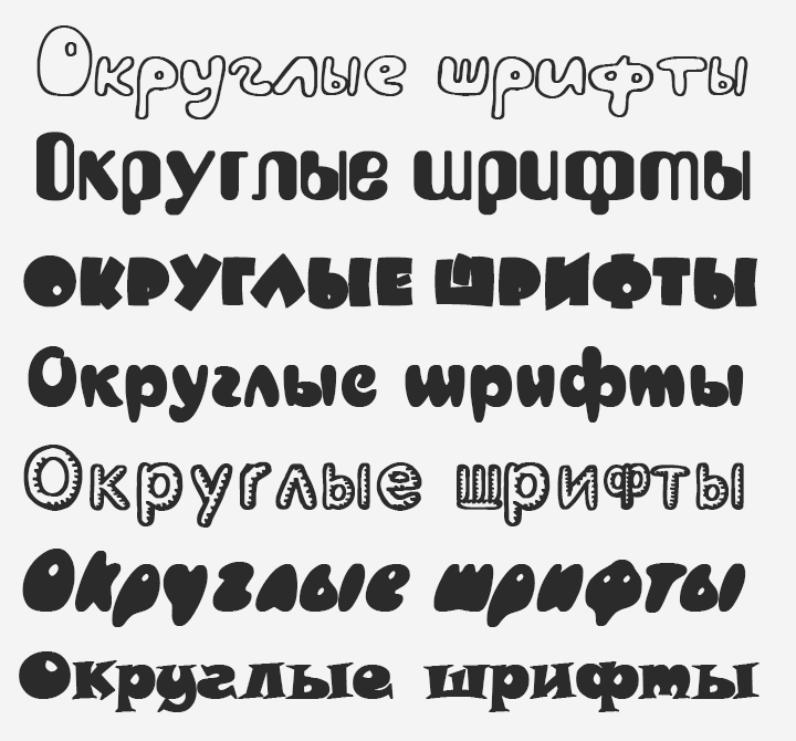 40 лучших бесплатных рукописных шрифтов для дизайнеров • оки доки