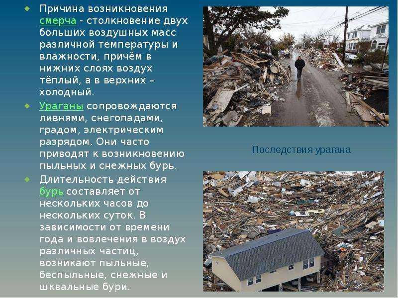 10 самых разрушительных и страшных торнадо и смерчей