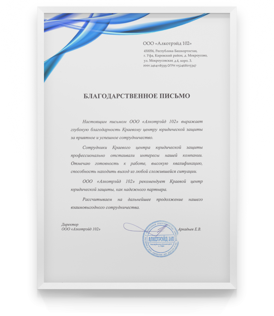Статья 29 конституции россии