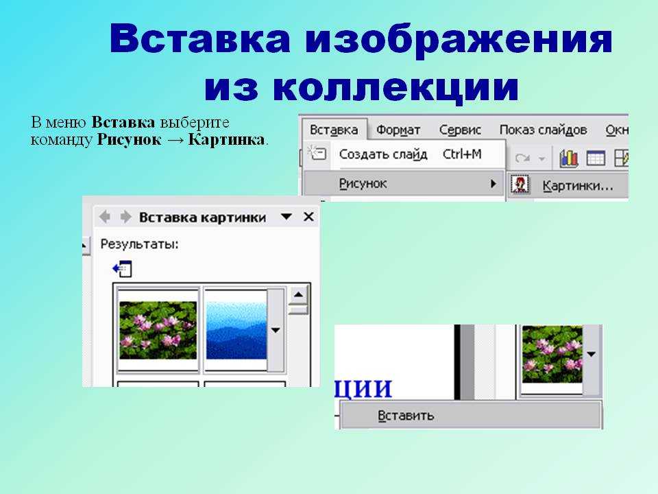 Pillow paste() - вставка одного изображения в другое изображение в python