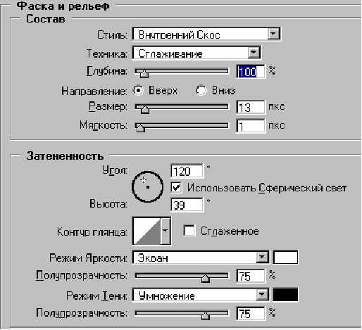 Основы работы со штампом и лечащей кистью в adobe photoshop - фотожурнал - фотошкола михаила панина