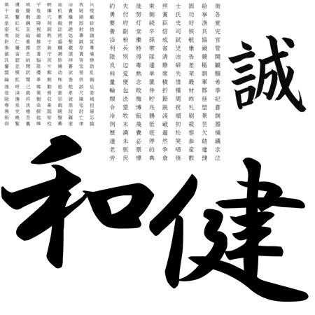 Каллиграфия японского языка. тетрадь для иероглифов, хираганы, катаканы.
