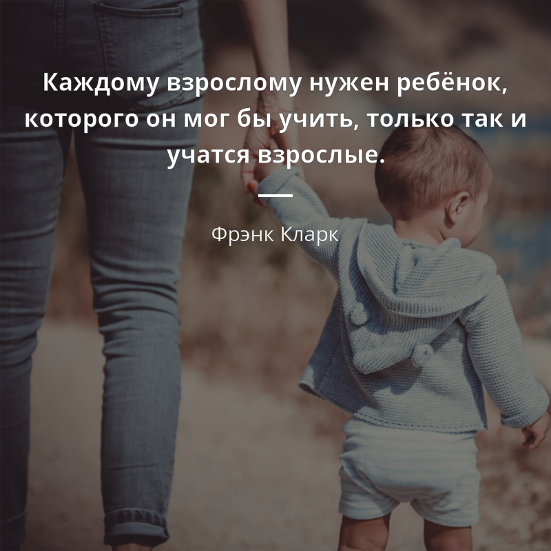 Стихи на день народного единства, 4 ноября  | детские стихи