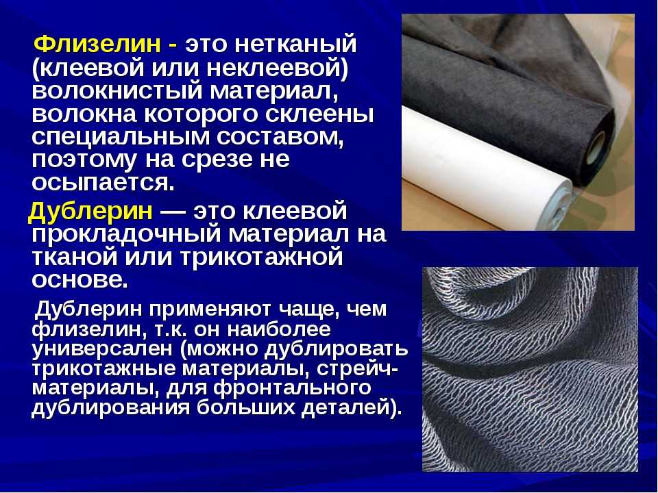 Топ-12 лучших идей бюджетных фотофонов для фото.