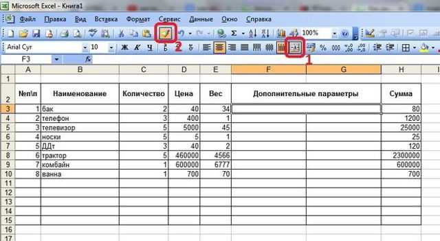Как сделать надпись по кругу в excel? - информатизация