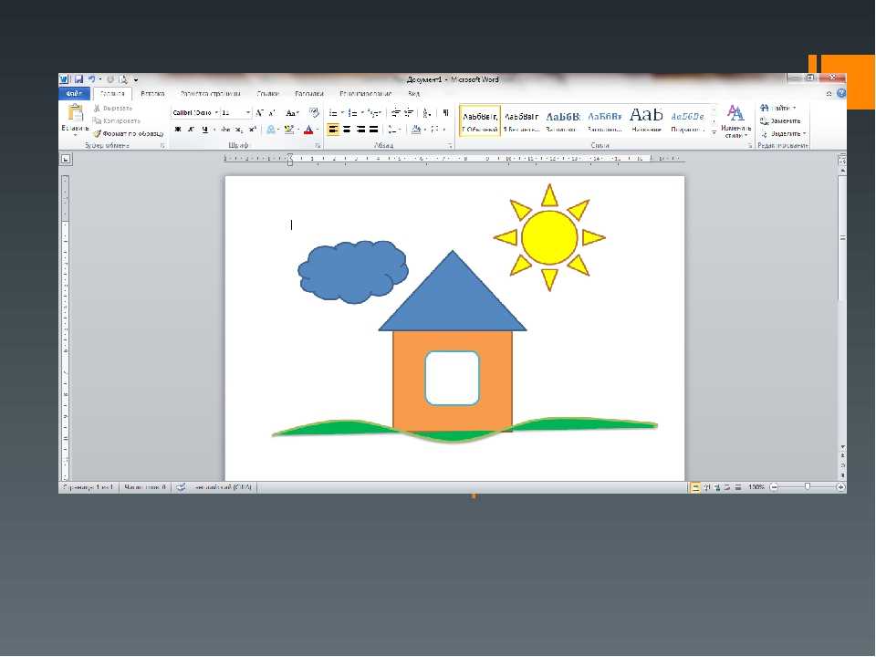 Нарисовать и использовать. Рисунки в Ворде. Векторный рисунок в Word. Рисунки в векторном редакторе. Рисунки в текстовом редакторе.