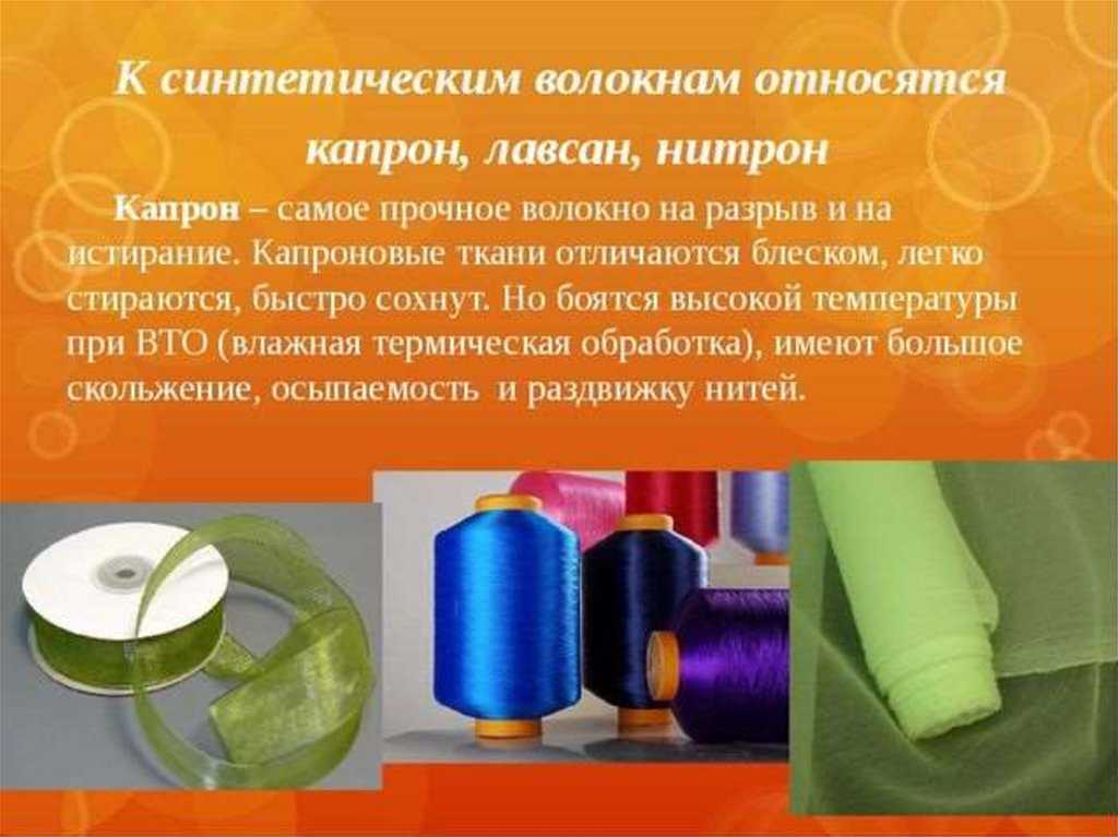 Как работает химчистка одежды, подготовка и сам процесс чистки