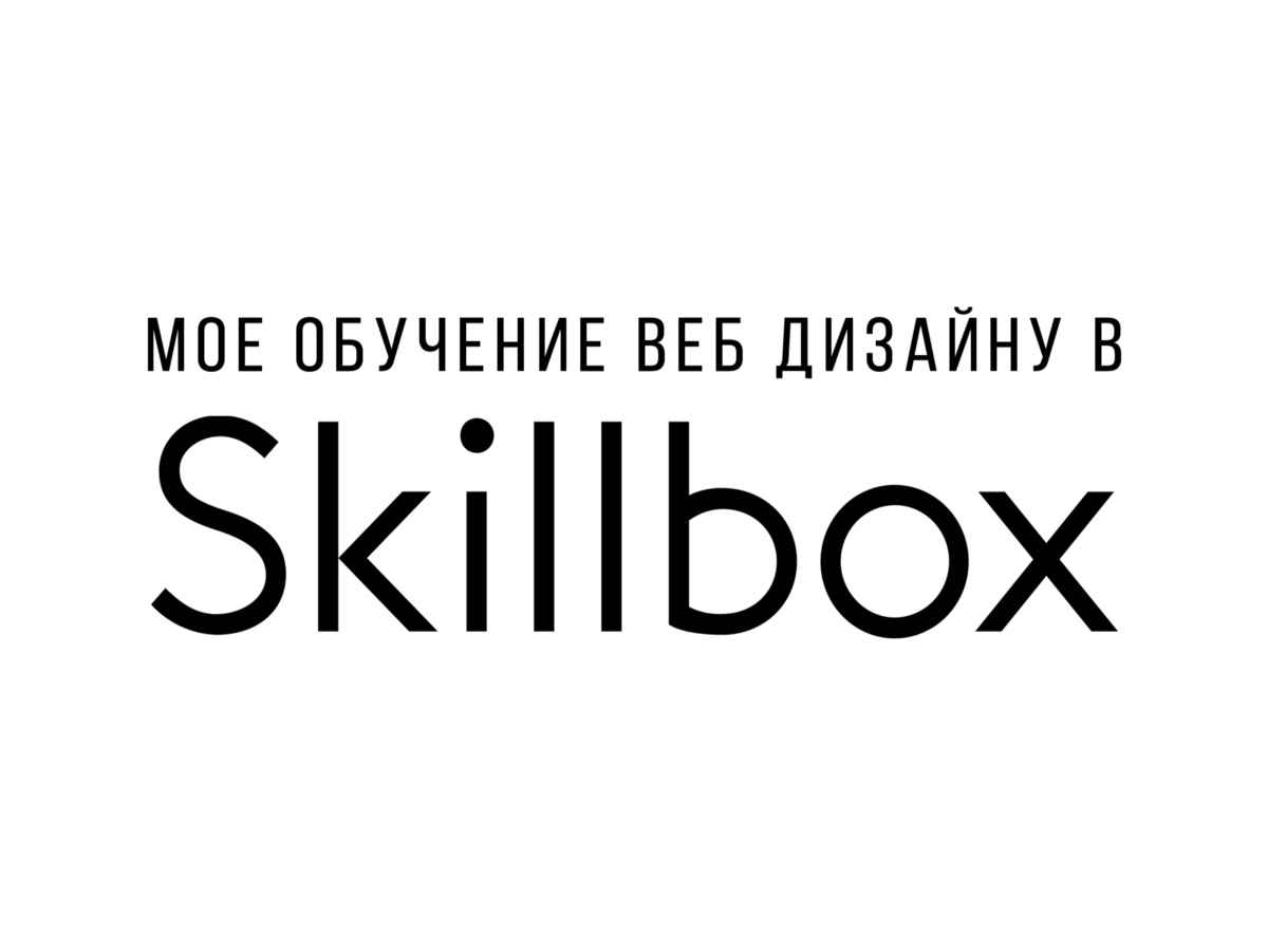 Топ 10 бесплатных рукописных шрифтов на русском