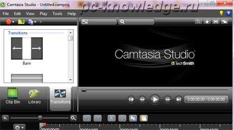 Camtasia studio — русская версия