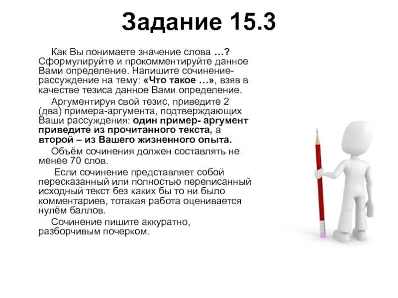 32 средства художественной выразительности
