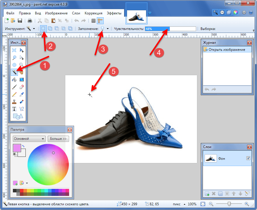 Как удалить белый фон с картинки в фотошопе? делаем прозрачный фон изображения в photoshop.