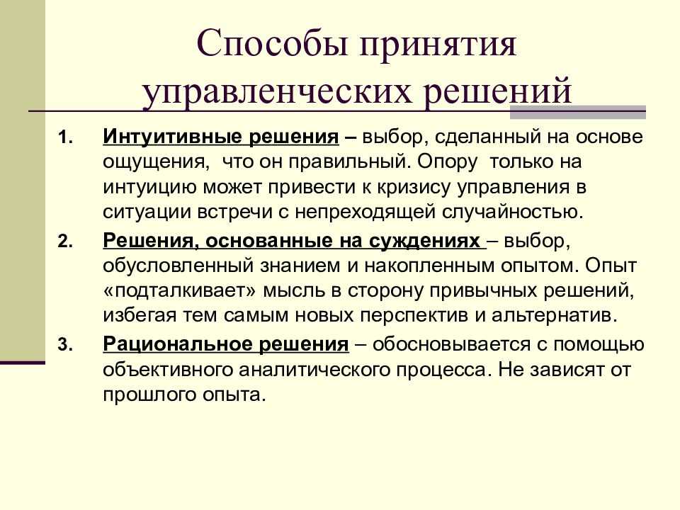 Законы ньютона для чайников: первый, второй, третий закон кратко с объяснением, формулами