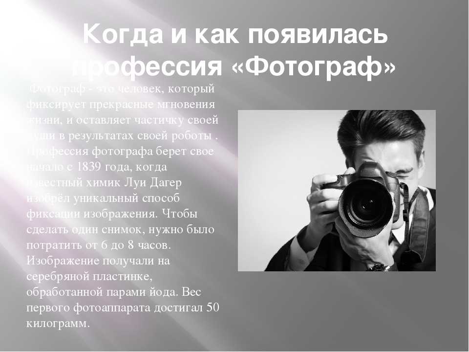 Советы начинающему фотографу: 43 способа облегчить жизнь