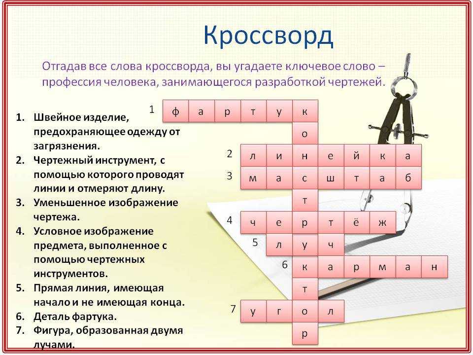 Способы выделения объектов | техническая библиотека lib.qrz.ru