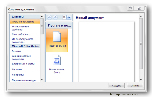15 лучших шаблонов титульных страниц microsoft word - gadgetshelp,com