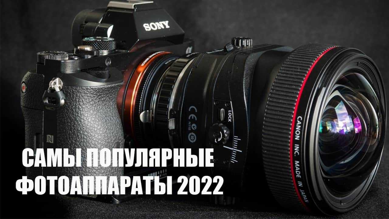 Как выбрать цифровой фотоаппарат мыльницу