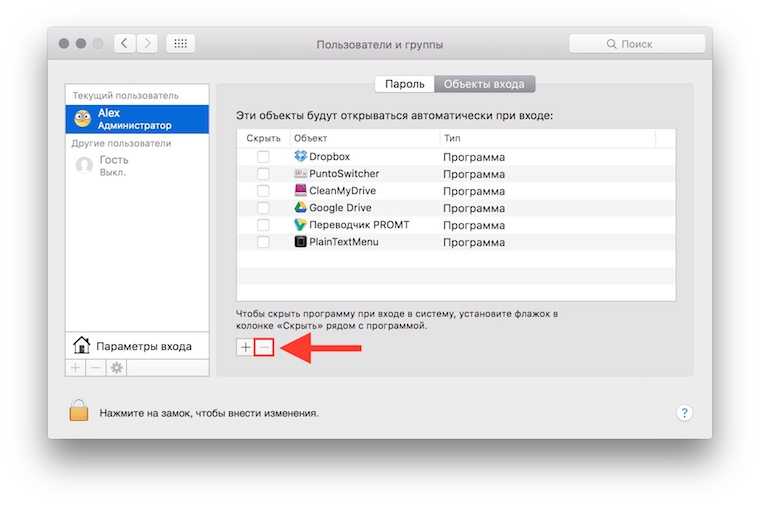 Два дня с macbook air на m1: опасения оправданы? — wylsacom