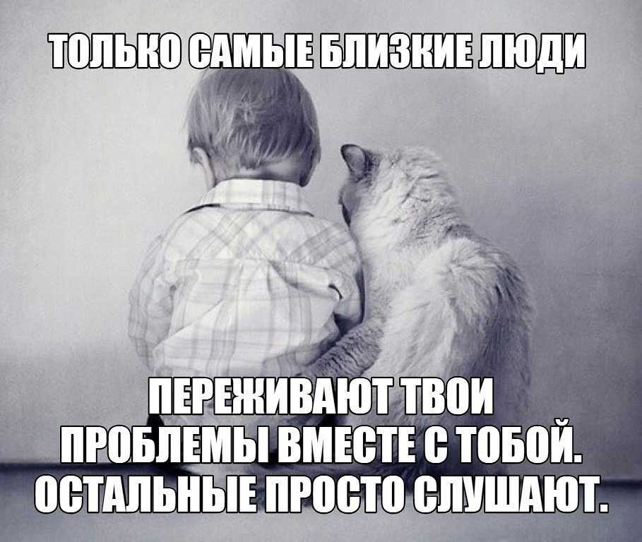 Стихи, берущие за душу - о жизни и любви | rl разные люди