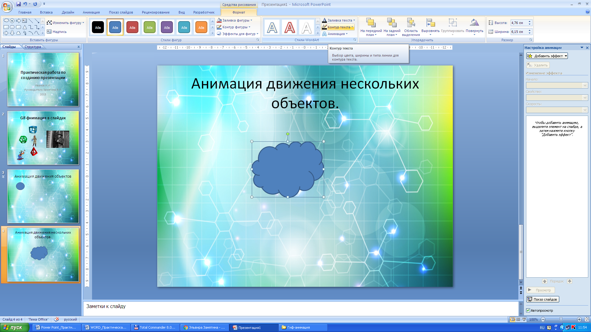 Бесплатные шаблоны ucoz