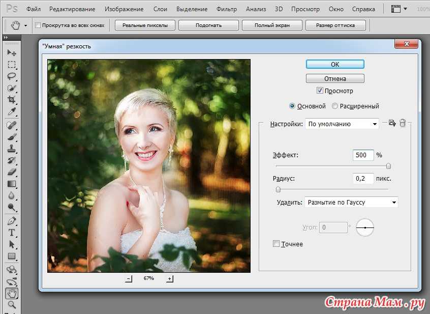 🥇 ▷ исправление: сохранить для веб-ошибки в adobe photoshop » ✅