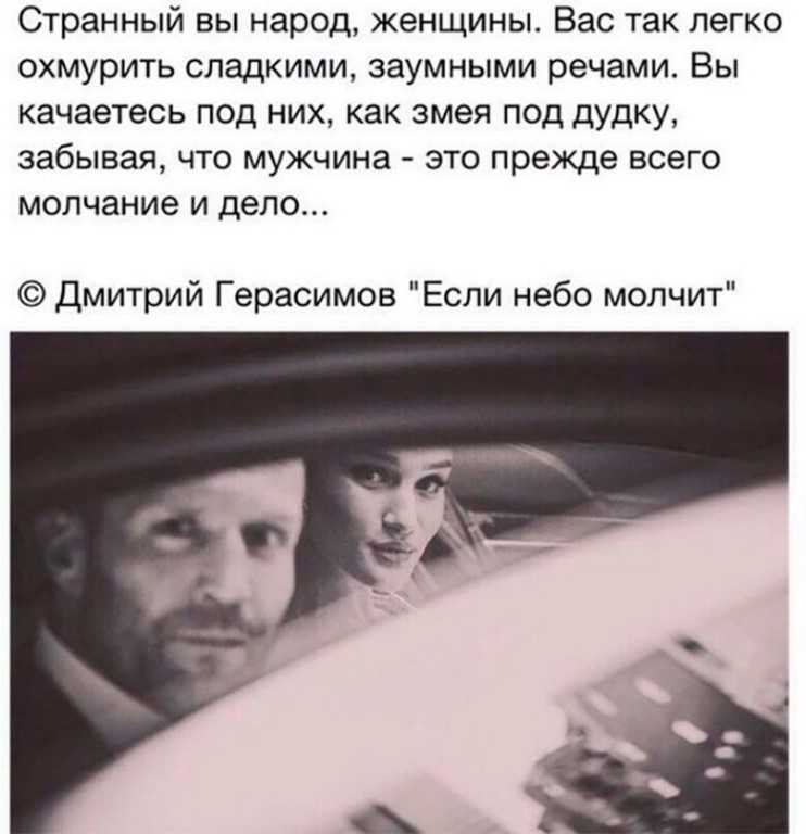 20 примеров языка тела и что они показывают