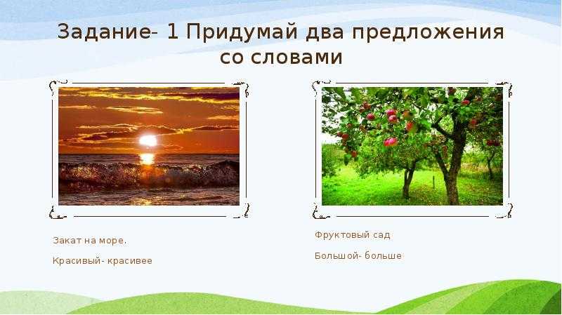 А вы знаете, как правильно фотографировать против солнца, чтобы получить хороший снимок?