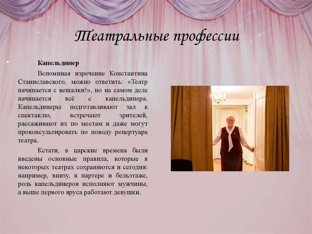 Эмоциональные снимки со спектаклей и репетиций гения театральной фотографии ивана кинкля