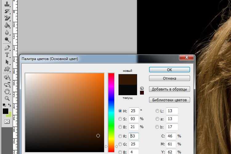 Смена цвета инструмента Кисть Brush Tool в Photoshop задаётся с помощью изменения цвета переднего плана в цветовой панели Кроме того, образец цвета можно взять, если при активной Кисти нажать клавишу Alt при этом Кисть временно превращается в инструмент П