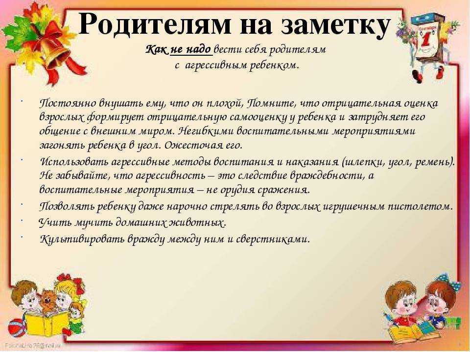 Как делать резкие фотографии, снимая детей