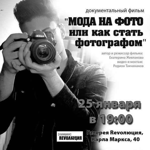 Как подготовиться к фотосессии в студии - 10 полезных советов
