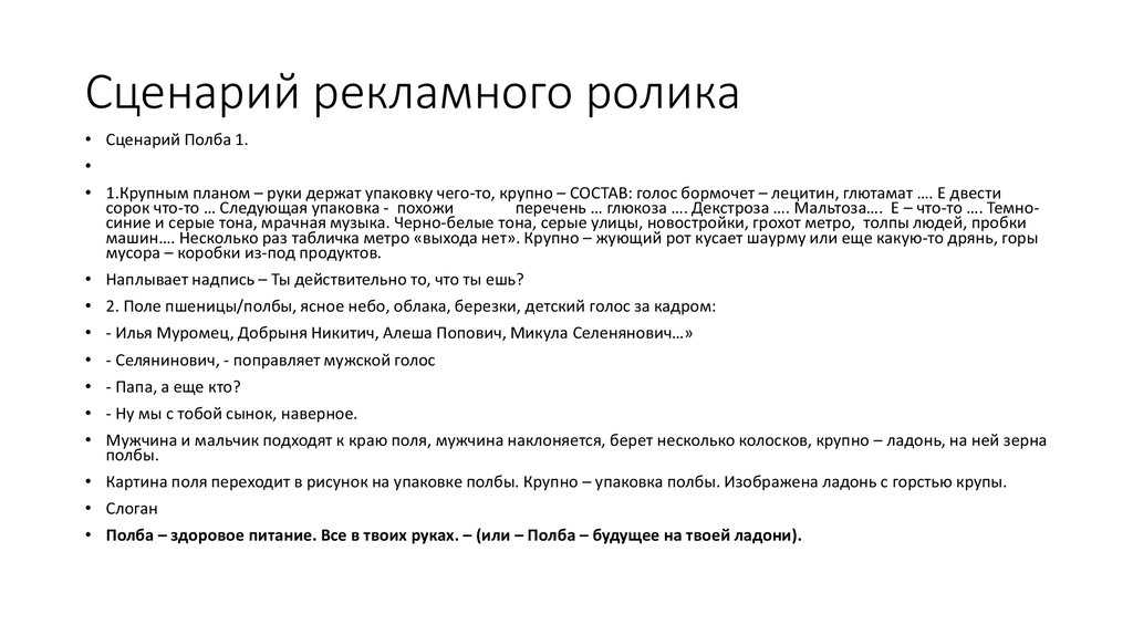 Протестировал стабилизатор для смартфона. теперь снимаю, как pro