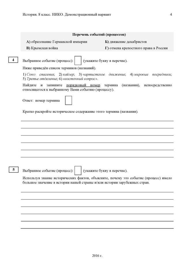 У всех на слуху: 30 известных каждому фраз, о происхождении которых знают лишь единицы